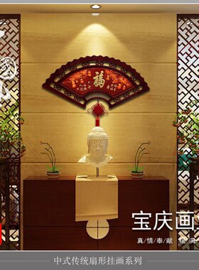 浮雕装饰画客厅扇形沙发背景墙玄关过道走廊卧室墙壁挂画
