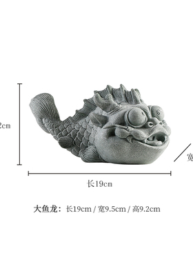 创意鱼化龙一对茶宠青砂石精品鱼缸造景桌面书房乔迁礼品