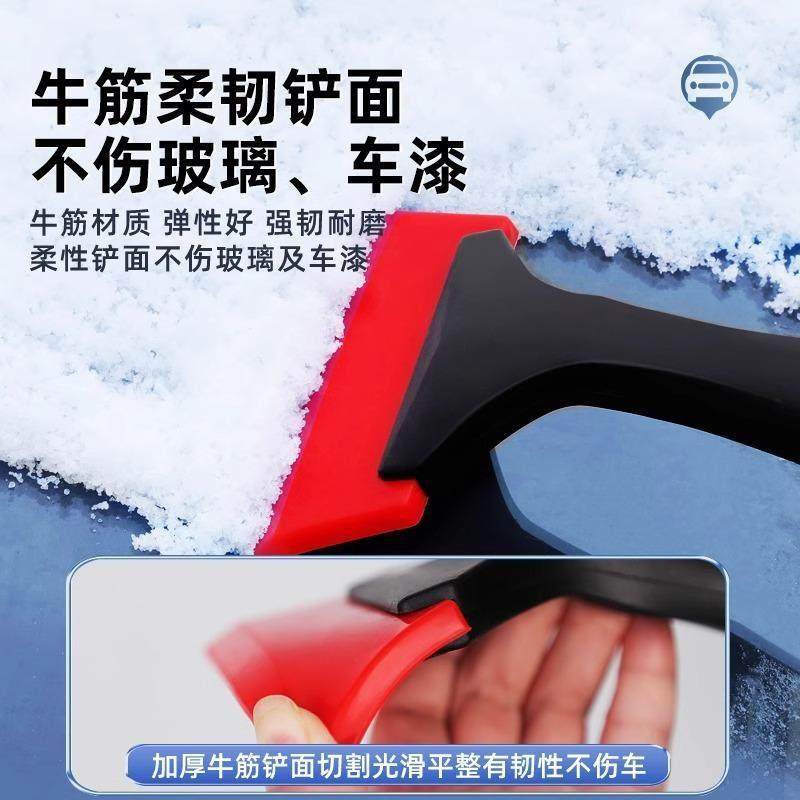 新疆包邮汽车铲雪神器牛筋车载除雪冬季扫雪工具除冰玻璃车用刮板,淘宝优惠券,粉丝福利购,淘宝优惠卷