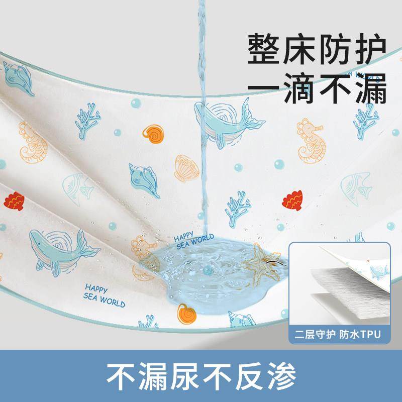 防尿垫床单婴儿童防水透气可水洗大尺寸成人隔夜床垫宝宝整床隔尿,淘宝优惠券,粉丝福利购,淘宝优惠卷