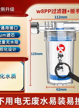 康润莱洗衣机电热水器前置过滤器净水器花洒马桶水龙头陶瓷芯过滤