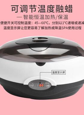 巴拿芬手蜡套装蜡疗机手部美容院恒温手膜仪器保养护理美甲店专用