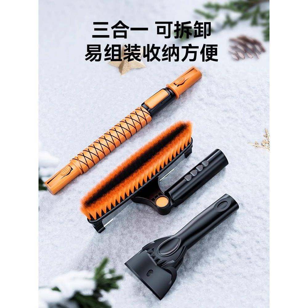 汽车除雪铲扫雪刷子铲雪神器冬季车窗玻璃除霜除冰多功能清雪工具,淘宝优惠券,粉丝福利购,淘宝优惠卷