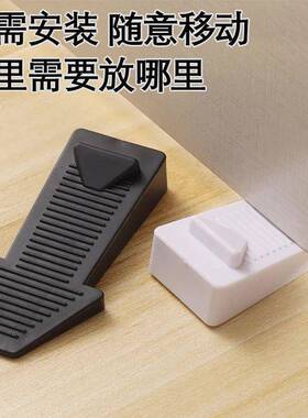 阻门器顶门器防盗防风防撞限位门挡橡胶免打孔独居玻璃门抵门神器