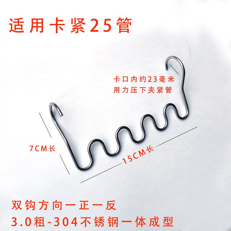 CA防风卡扣波浪形挂钩圆管晾衣杆固定扣衣物间隔304不锈钢免拆免 - 图0
