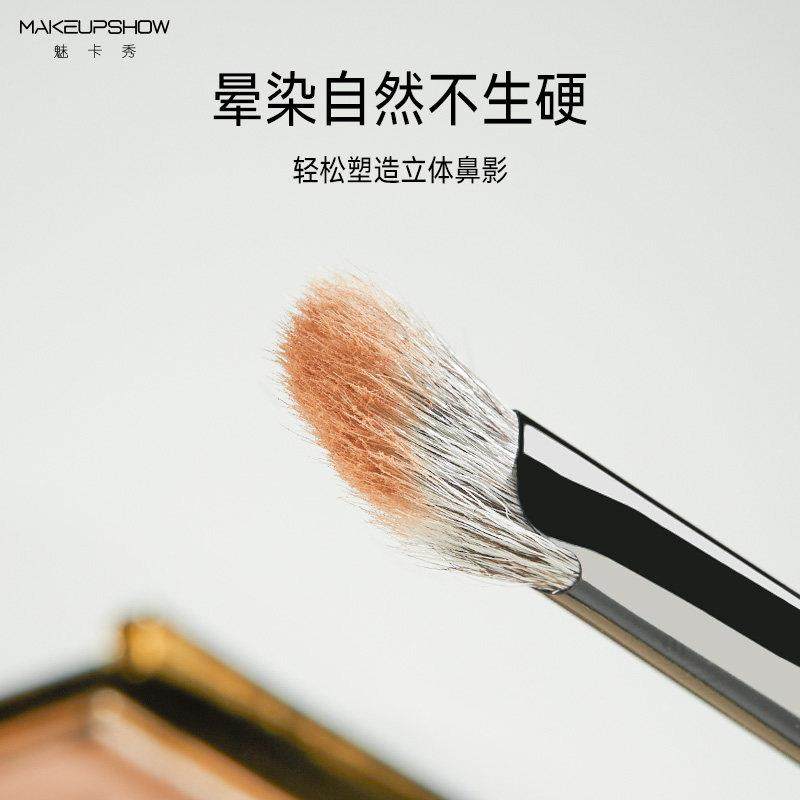 魅卡秀E16镰刀鼻影刷斜头点彩半扇形修容阴影高光刷动物毛H16,淘宝优惠券,粉丝福利购,淘宝优惠卷