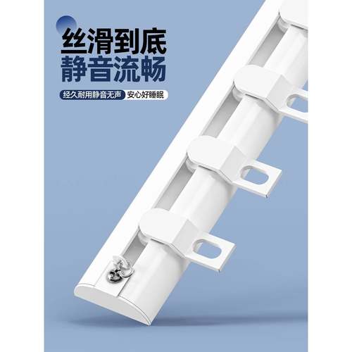 侧装窗帘轨道免打孔超薄隐形顶装内开窗铝合金静音导轨挂钩式滑轨 - 图2