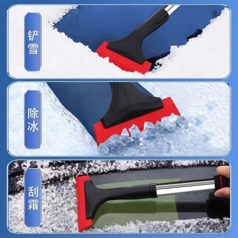 新疆包邮汽车铲雪神器牛筋车载除雪冬季扫雪工具除冰玻璃车用刮板,淘宝优惠券,粉丝福利购,淘宝优惠卷
