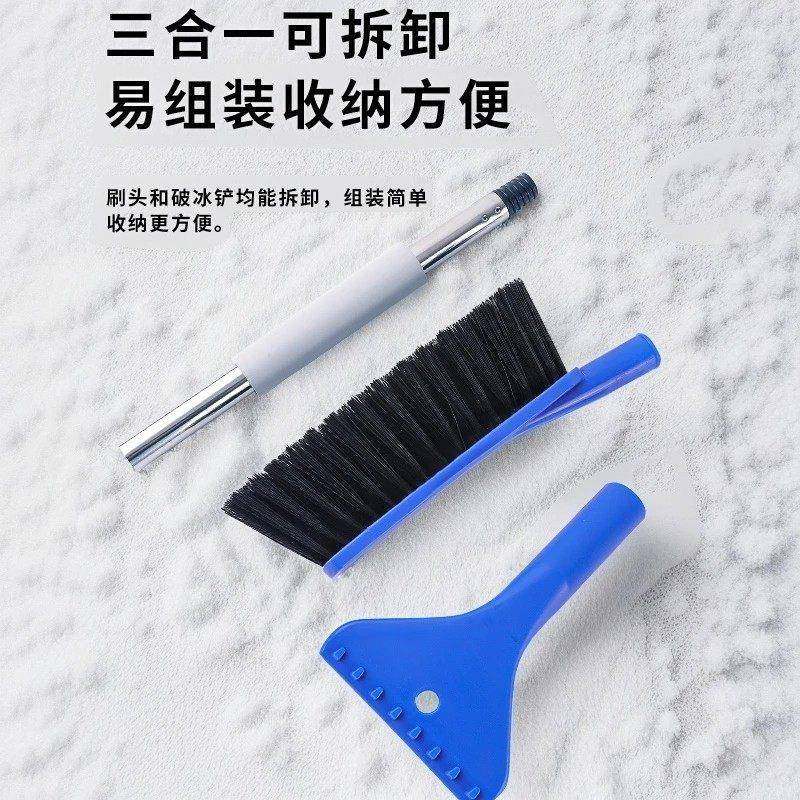汽车雪铲雪刷多功能车用清扫刷子工具车载玻璃刮霜神器春冬季用品,淘宝优惠券,粉丝福利购,淘宝优惠卷