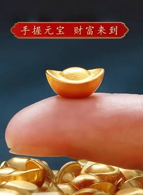 实心沙金元宝防金瓜子迷你摆件聚财米缸招财进宝桌面摆件合金礼品