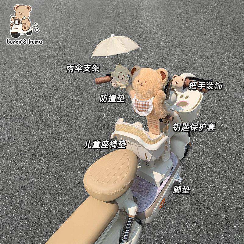 电动车儿童防撞头垫保护宝宝婴儿座椅前防撞头公仔电动车防撞软包,淘宝优惠券,粉丝福利购,淘宝优惠卷