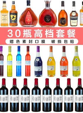 酒柜装饰品洋酒瓶彷真酒道具家居客厅玄关酒吧店铺摆件摆设空瓶