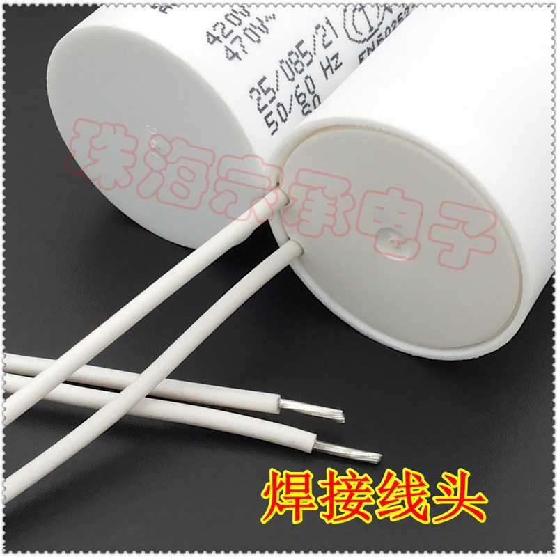 进口保加利亚 10uF 1.27.6CAA AV 电机运转 启动电容 ARCOTRONICS - 图1
