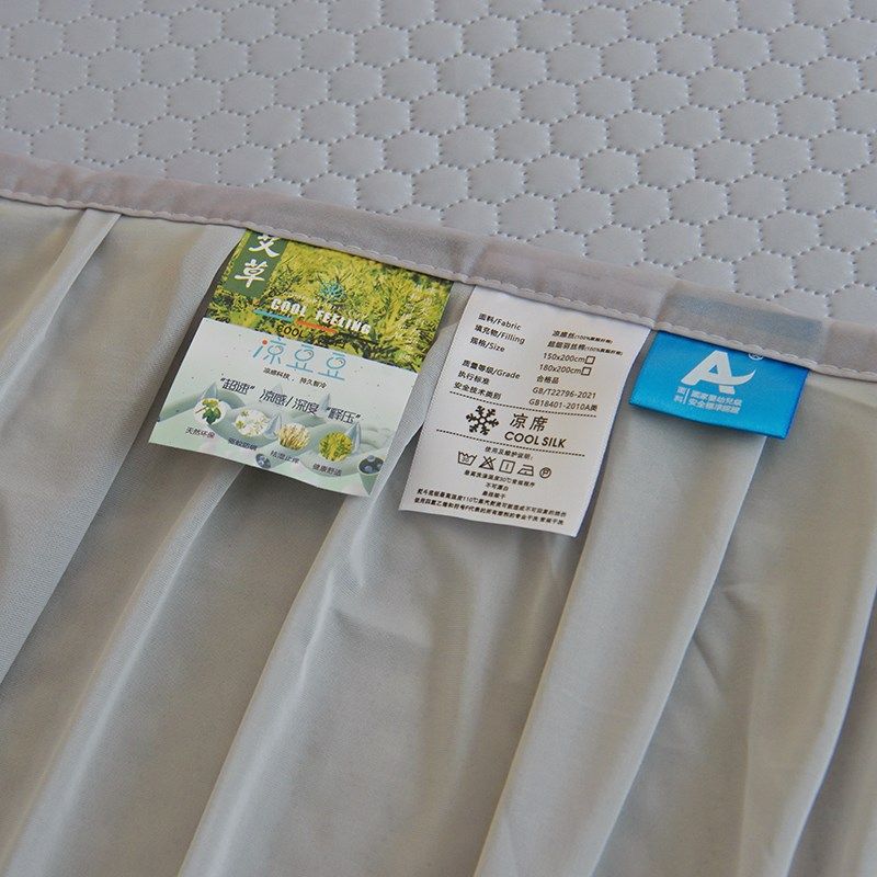 a类母婴级床裙款冰丝凉席2025新款水洗冰豆豆三件套夏季空调软席,淘宝优惠券,粉丝福利购,淘宝优惠卷