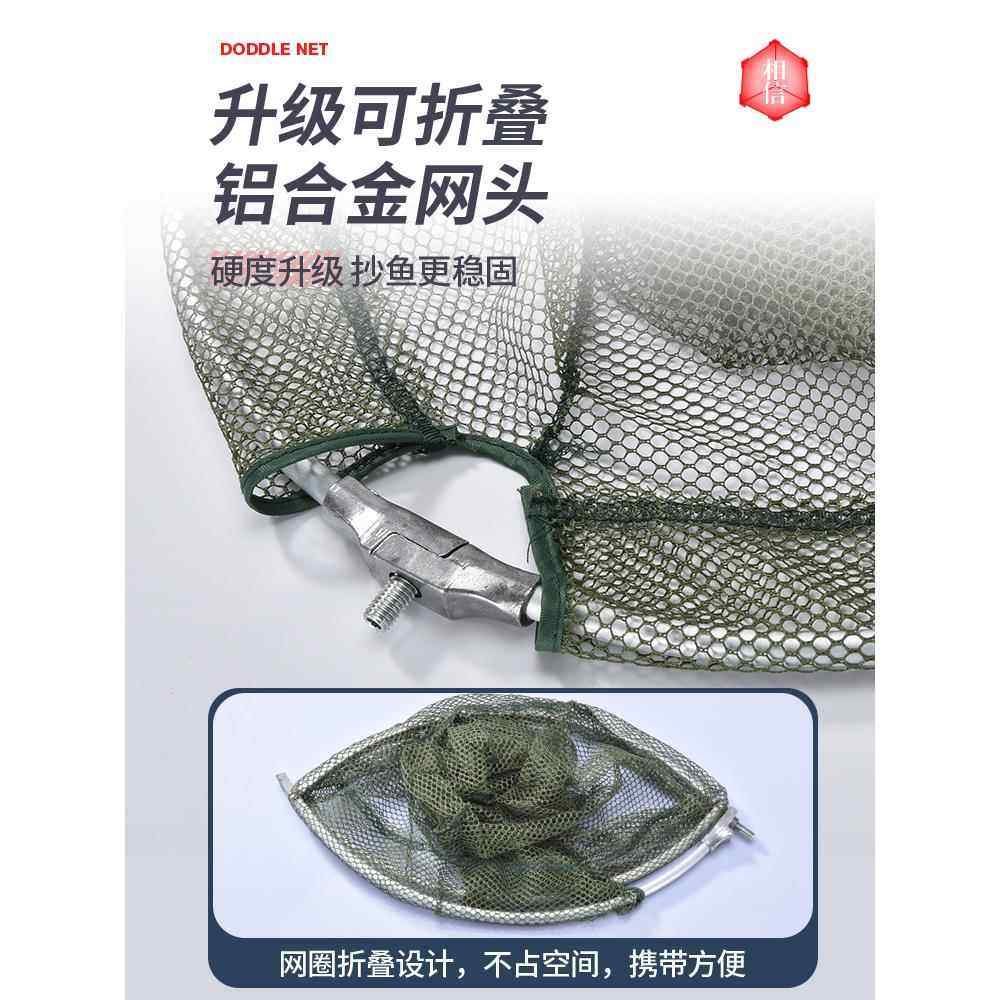 钓鱼抄网铝合金捞鱼网伸缩杆折叠头操网抄鱼网鱼抄网兜渔鱼具用品,淘宝优惠券,粉丝福利购,淘宝优惠卷