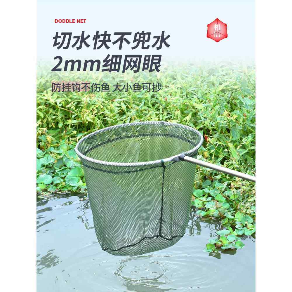 钓鱼抄网铝合金捞鱼网伸缩杆折叠头操网抄鱼网鱼抄网兜渔鱼具用品,淘宝优惠券,粉丝福利购,淘宝优惠卷