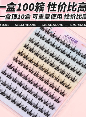 丝绒小奶狗眼妆懒人免胶