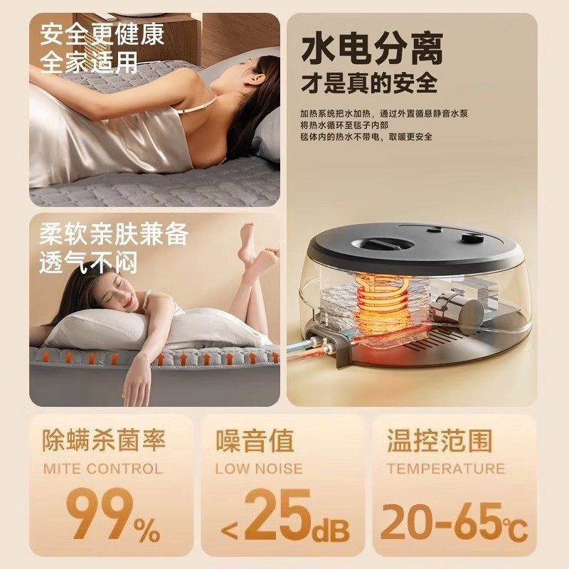 环鼎水暖电热毯双人电褥子单人水循环炕2025新款水热毯水床垫全套,淘宝优惠券,粉丝福利购,淘宝优惠卷