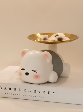 可爱熊玄关钥匙收纳摆件存钱罐客厅房间家居桌面入户装饰乔迁礼品