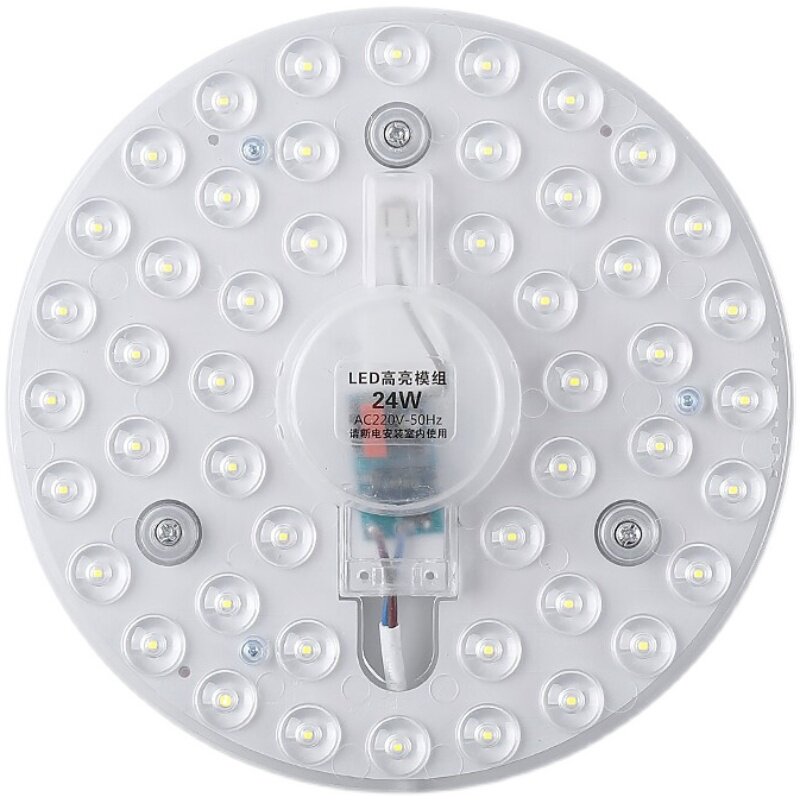 吸顶灯配件灯芯led光源模组36w灯盘三色24w圆形厨房灯板磁铁双色 - 图2