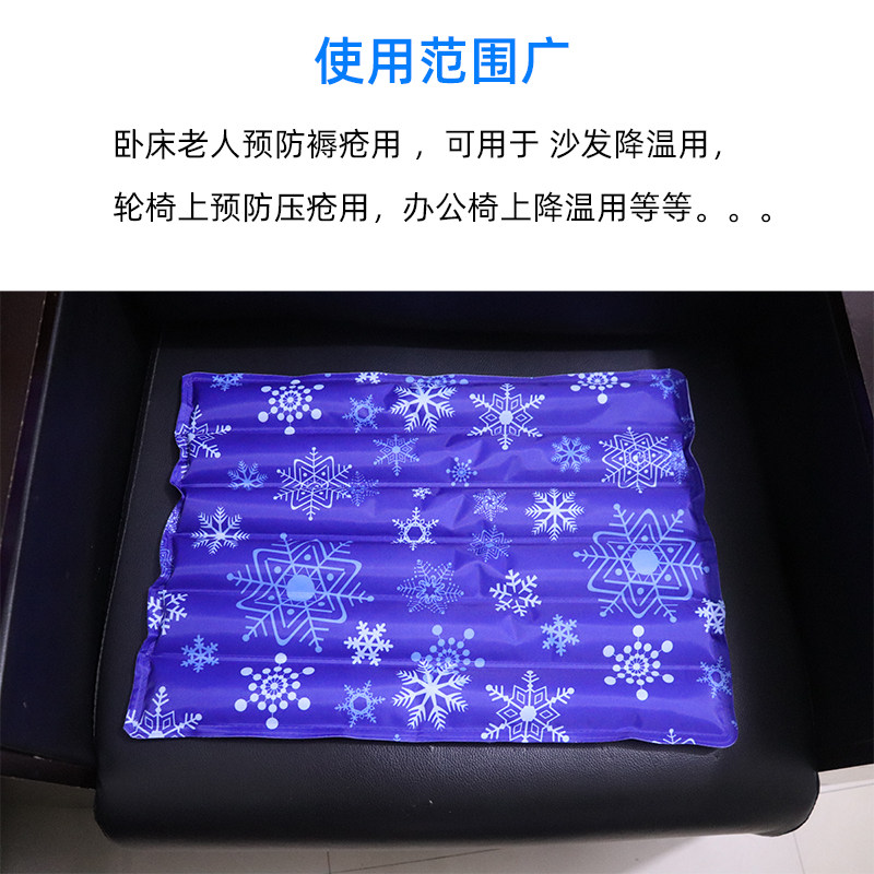 免注水冰垫坐垫水垫子防褥疮老人护理水袋床垫压疮冰凉水座垫屁垫,淘宝优惠券,粉丝福利购,淘宝优惠卷