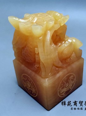 瑞龙四神八宝印书桌摆件送底座 天然黄玉石雕刻 家居礼品摆件