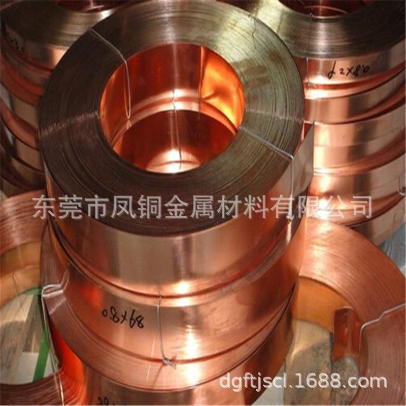 生产销售锡磷青铜合金QSn7-0.2锡青铜棒铜管 磷铜带C5210磷青铜线,淘宝优惠券,粉丝福利购,淘宝优惠卷