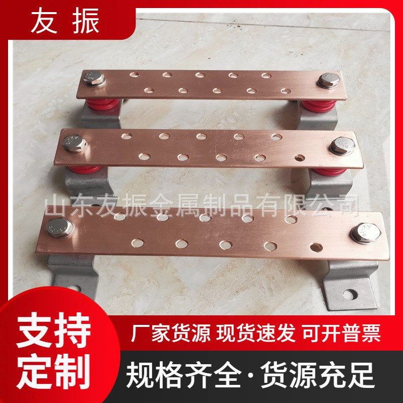 通讯机房接地母线 汇流铜排 等电位接线端子板  铜板折弯打孔镀锡,淘宝优惠券,粉丝福利购,淘宝优惠卷