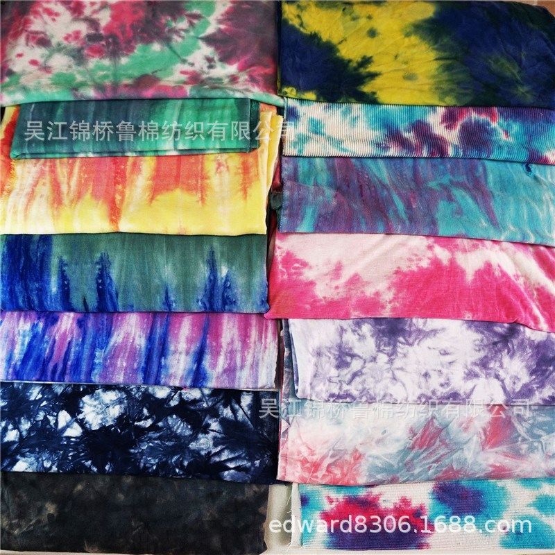 莫代尔人棉弹力汗布40s拉架天丝亚麻竹节针织布扎染脏染段染印花,淘宝优惠券,粉丝福利购,淘宝优惠卷
