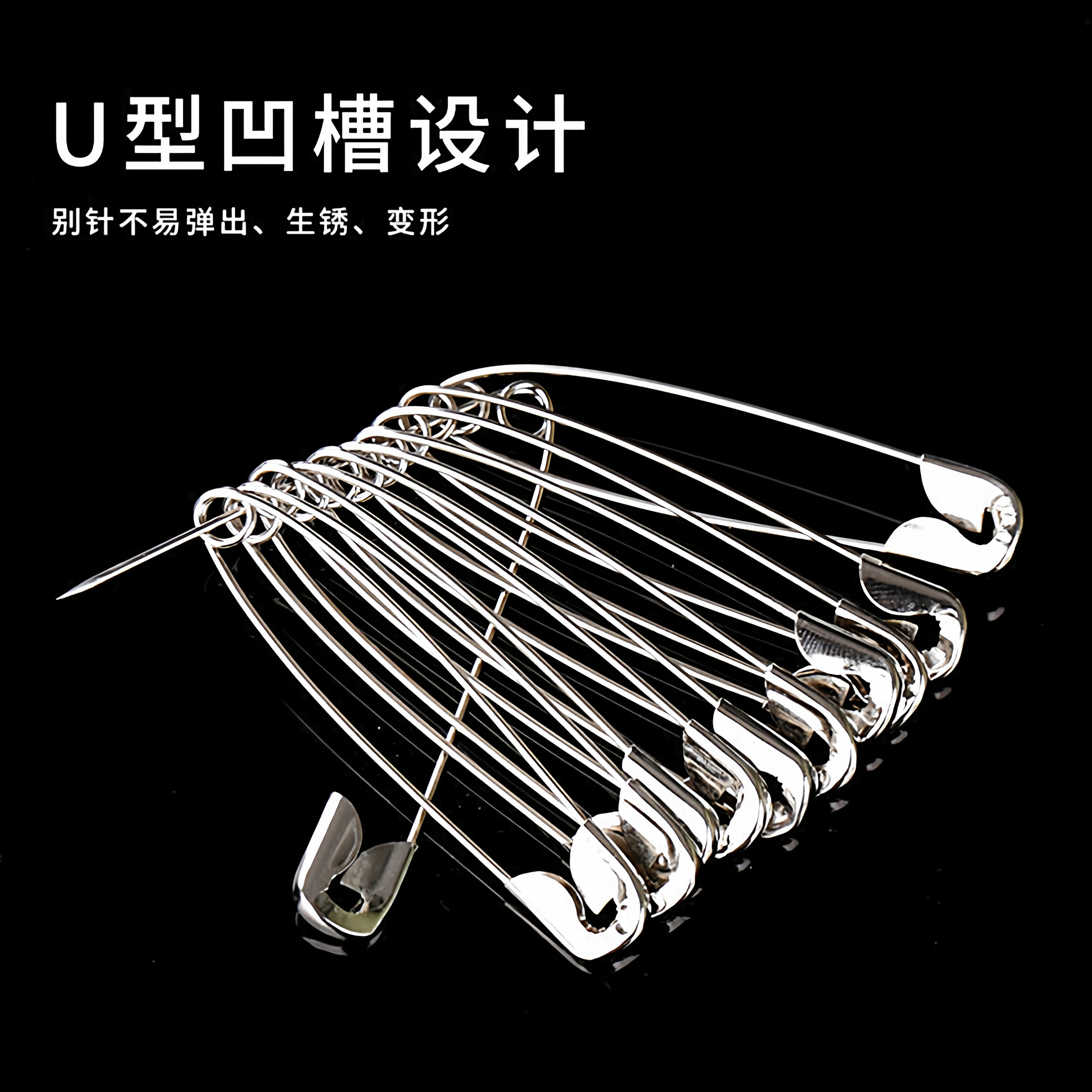 不锈钢别针老式简易高强度安全别针扣小号儿童保险衣服固定回形针,淘宝优惠券,粉丝福利购,淘宝优惠卷