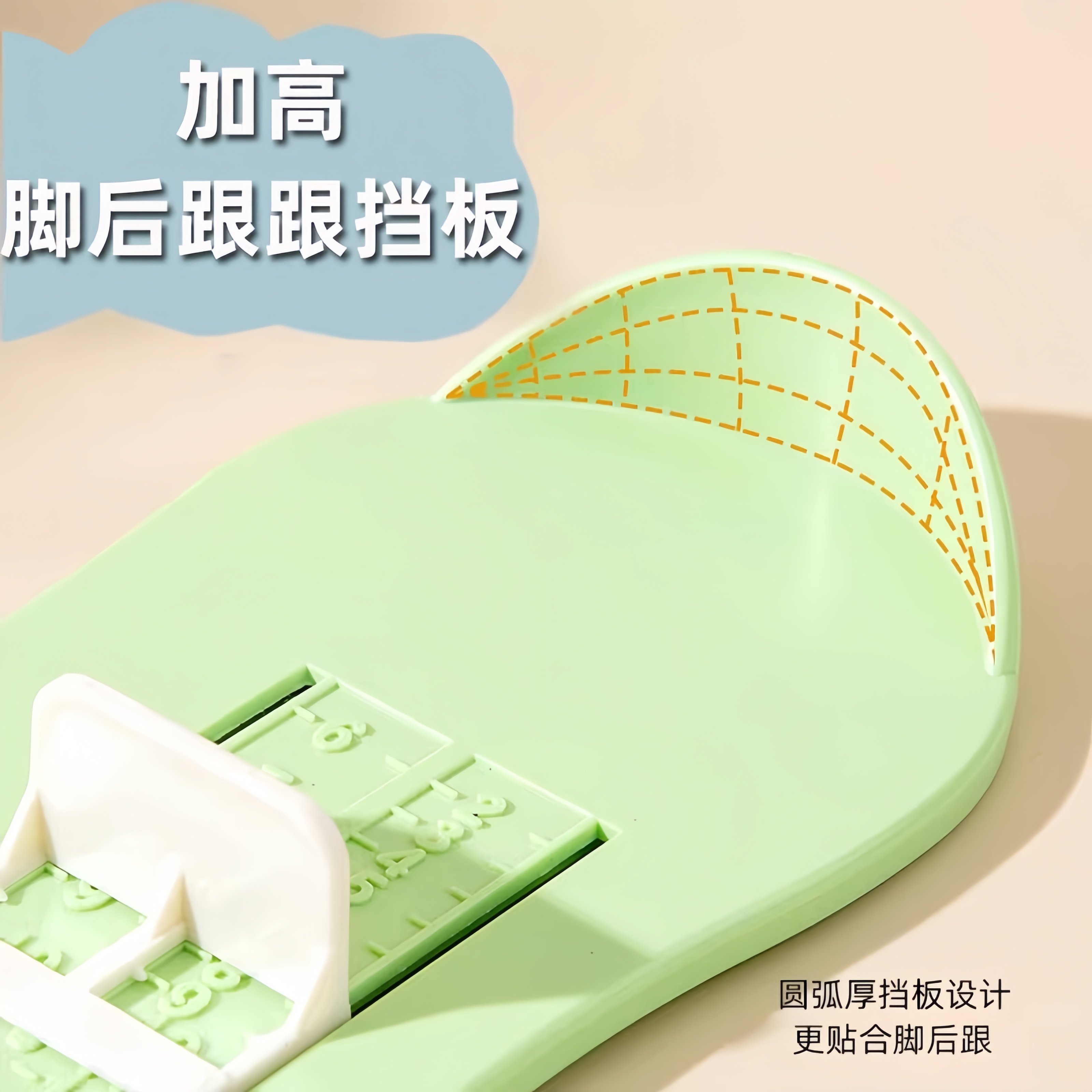 宝宝量脚器儿童测量仪家用脚长鞋内长婴儿测脚器通用小孩买鞋神器,淘宝优惠券,粉丝福利购,淘宝优惠卷