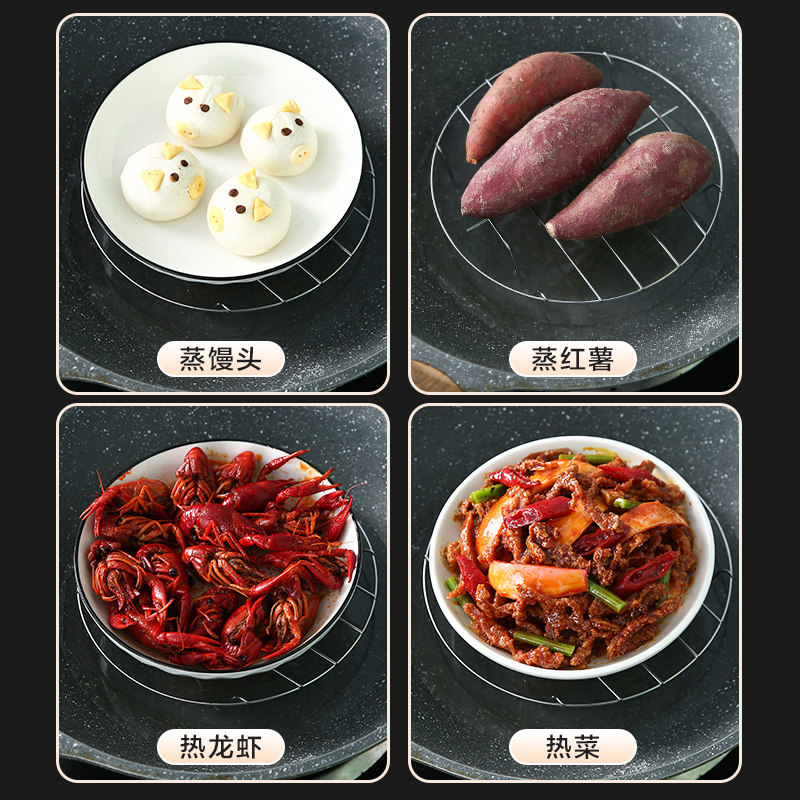 蒸架圆架高压锅支架蒸格蒸锅微波炉大锅高脚内置不锈钢蒸垫篦子,淘宝优惠券,粉丝福利购,淘宝优惠卷