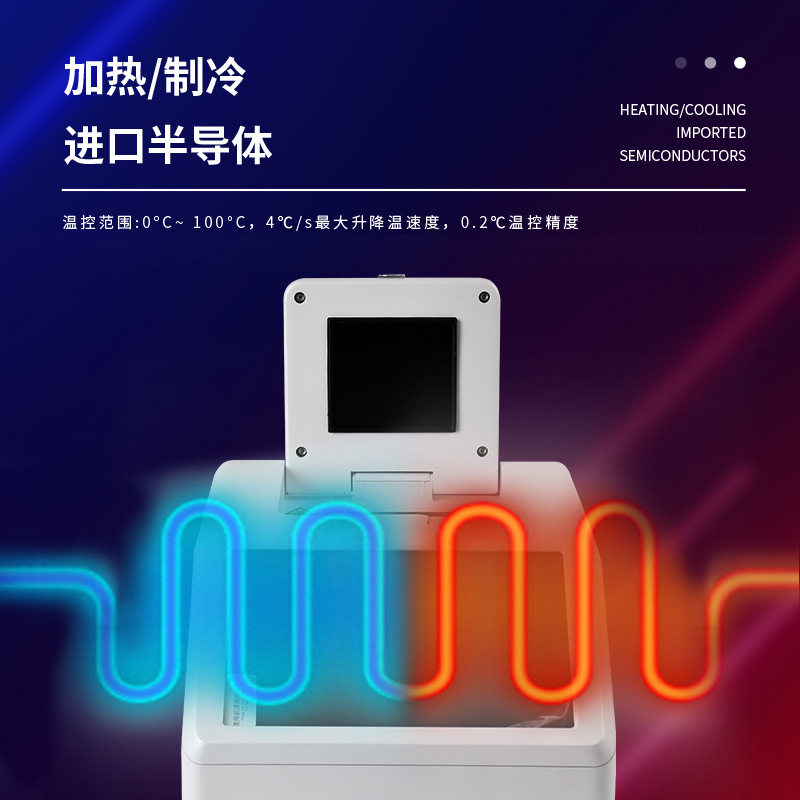 养殖场非洲猪瘟检测仪屠宰场猪蓝耳荧光定量PCR仪宠物病毒检测仪,淘宝优惠券,粉丝福利购,淘宝优惠卷