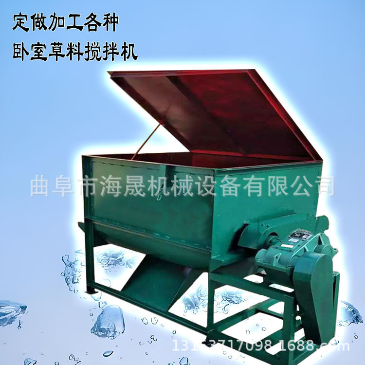 磁性材料粉末卧式螺带混合机 海晟非标化工颗粒螺带混料搅拌机,淘宝优惠券,粉丝福利购,淘宝优惠卷