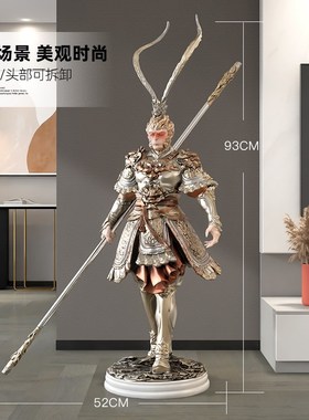 斗战胜佛客厅装饰摆件新中式家居饰品孙悟空齐天大圣手办雕塑礼品