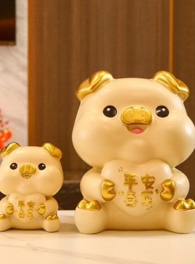 新年装饰摆件网红卡通可爱金猪储蓄罐儿童只进不出存钱罐生日礼物