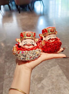 镶钻财神小摆件一对办公室桌面家居汽车车载装饰品女生日结婚礼物