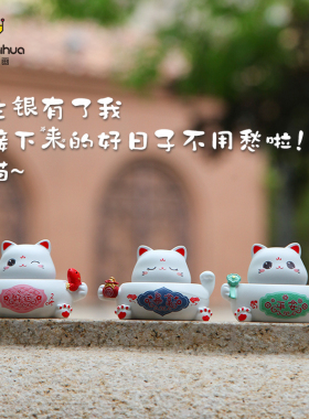 招财猫摆件开业可爱猫咪治愈小物件车内桌面装饰品高级感小众礼物