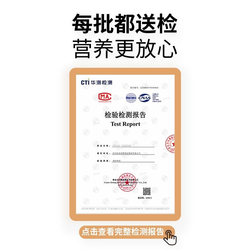 布兰德猫罐头全价手撕mini主食包湿粮罐头增肥孕猫幼猫咪猫粮通用,淘宝优惠券,粉丝福利购,淘宝优惠卷