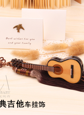 古典吉他尤克里里乐器模型摆件迷你模型礼物送男女朋友客厅装饰品