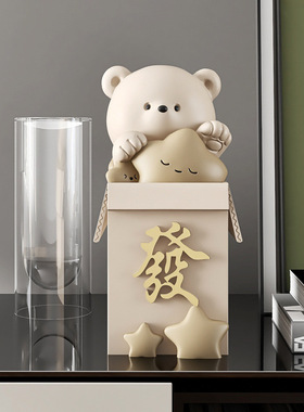 创意卡通招财摆件开业礼品前台装饰客厅电视柜办公桌面装饰品摆设
