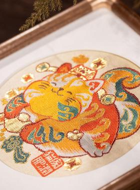 南京云锦研究所博物馆猫肥家润摆件非遗工艺品装饰画礼品礼盒