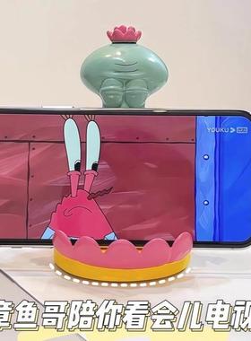 章鱼哥手机支架海绵宝宝莲花宝座平板架子桌面可爱树脂摆件礼物