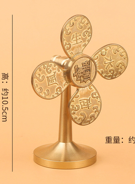 风生水起铜风车摆件家居装饰财源广进迷你小风扇开运礼物工艺礼品