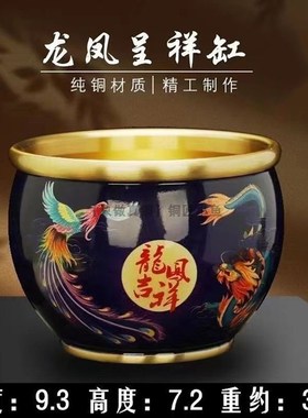 黄铜米缸聚财彩绘彩缸彩色聚宝盆纯铜缸招财进宝客厅摆件家居饰品