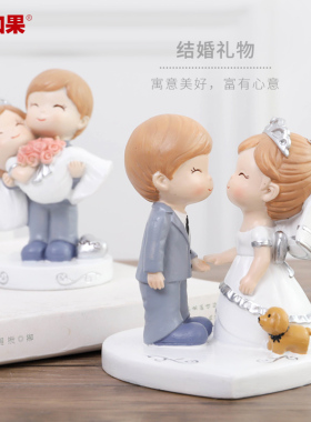 婚礼摆件新婚房间装饰品情侣闺蜜结婚礼物北欧创意家居卧室小摆设