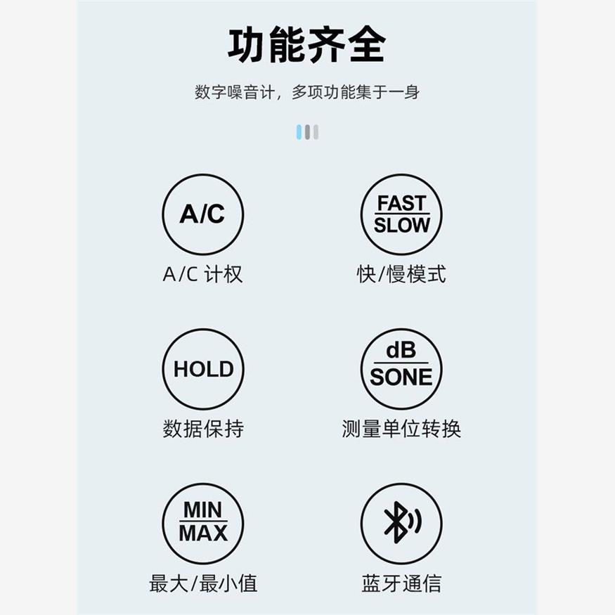 MESTEK分贝检测仪噪声测试仪数字声级计声音监测器噪音分贝仪家用-图2
