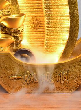 一帆风顺招财假山景观客厅流水摆件循环水公司店铺风水轮开 业礼