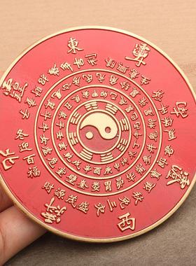 实心黄铜圆形红色天官赐福办公桌面摆件乾坤铜器八卦牌山海镇摆件