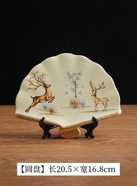 陶瓷装饰盘子摆件摆盘看盘欧式现代简约客厅电视柜酒柜装饰品摆设